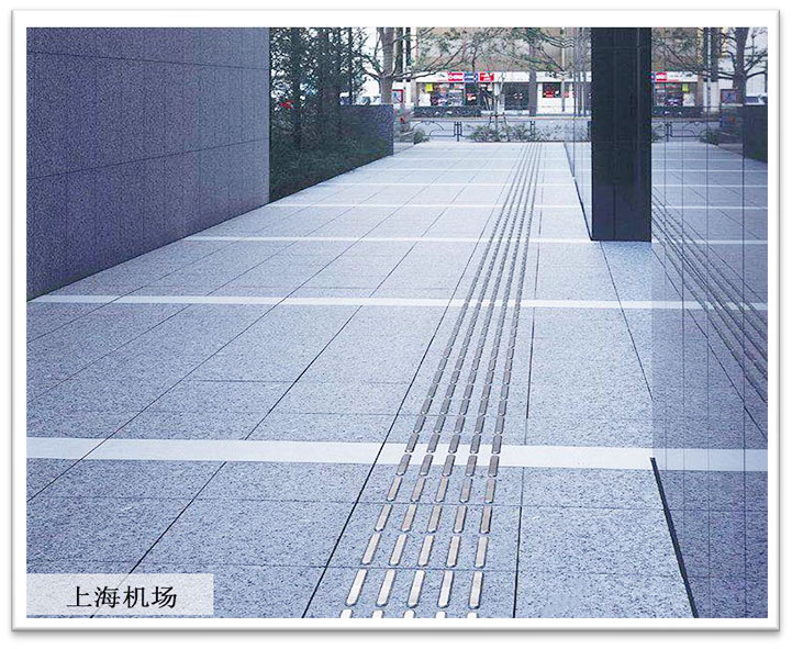 上海机场